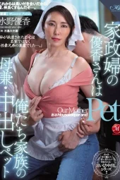 ROE-109 Dari Pembantu Menjadi Ibu Tiri – Yuka Mizuno