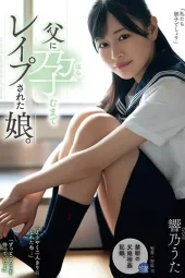 SAME-089 Perkosa Anak Sendiri – Uta Hibino