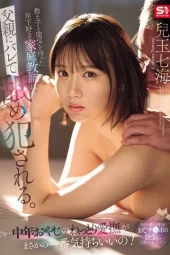 SONE-859 Bu Guru Les Privat – Nanami Kodama