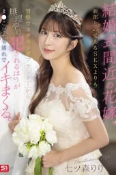 SONE-852 3 Bulan Sebelum Nikah, Aku Dinodai WO saat Fitting Baju dan Calon Suamiku Tau! – Riri Nanatsumori