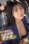 SONE-765 Hati-Hati Jangan Crot Duluan! – Kokoro Asano SONE-765 Hati-Hati Jangan Crot Duluan! – Kokoro Asano