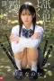 SNOS-242 Dipuaskan Oleh Ayah Tiri – Nanoka Hatsumi