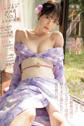 MIDV-670 Teman Masa Kecilku Cemburu Aku Sudah Punya Pacar – Mio Ishikawa