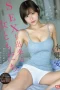 SONE-367 FWB nya Pake Perasaan Sih… – Ai Hongou