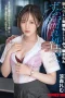 ABF-017 Pegawai Baru Yang Dirusak – Remu Suzumori ABF-017 Pegawai Baru Yang Dirusak – Remu Suzumori