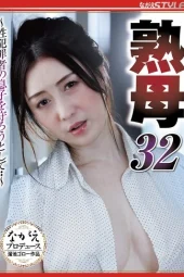 NSFS-347 Anak Tiri Pemuas Nafsu Birahi – Yuri Hanai