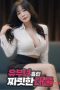 Thrilling Well Endowed Man Who Captivates a Married Woman