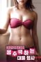 Well Endowed Detective Who Performs a Full Body Search