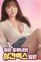 Young Married Woman’s Illicit Sexual Affair