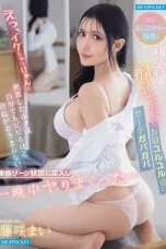 IPZZ-910 Gadis Cantik Pemuas Nafsu Pejantan – Mai Fujisaku IPZZ-910 Gadis Cantik Pemuas Nafsu Pejantan – Mai Fujisaku