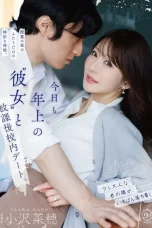 DLDSS-533 Puaskan Nafsu Birahi Guru Tobrut – Naho Ozawa