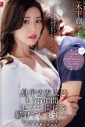 JUR-765 Digoda Ibu Teman – Ririko Kinoshita